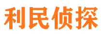 宁强市调查取证